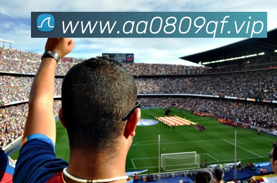 开云 - KAIYUNAPP下载APP 高清赛事图